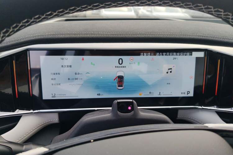 Used Geely Auto FX11 2024 2.0TD DCT Intelligent Driving Version Instrument Cluster