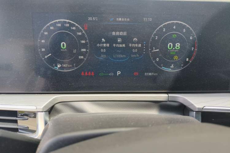 Used Chery Arrizo 8 2022 1.6T DCT Elite Odometer Close Up