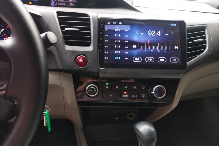 Used Honda Civic 2014 1.8L Automatic Classic Edition
