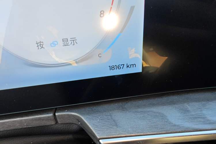 Used Chery Arrizo 8 2023 High-Performance Edition 2.0T DCT Chii
