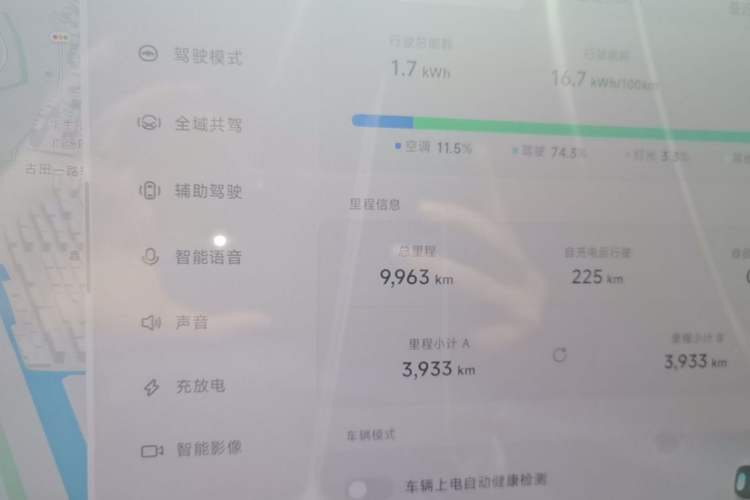 Used XPeng MONA M03 2025 600 with Ultra-Long Range Max
