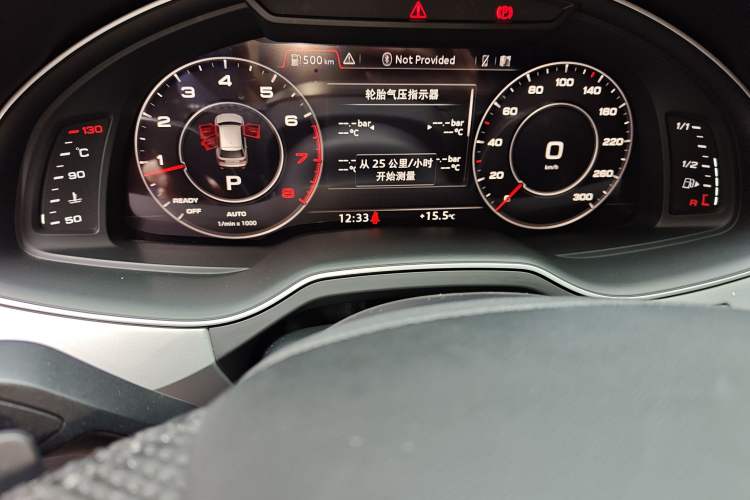 Used Audi Q7 2016 45 TFSI Technology Edition
