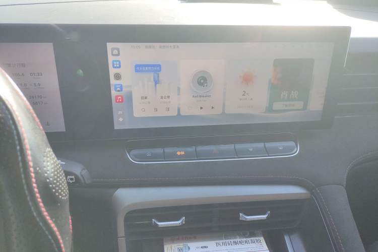 Used Roewe D5X DMH 2024 135 Flagship Edition
