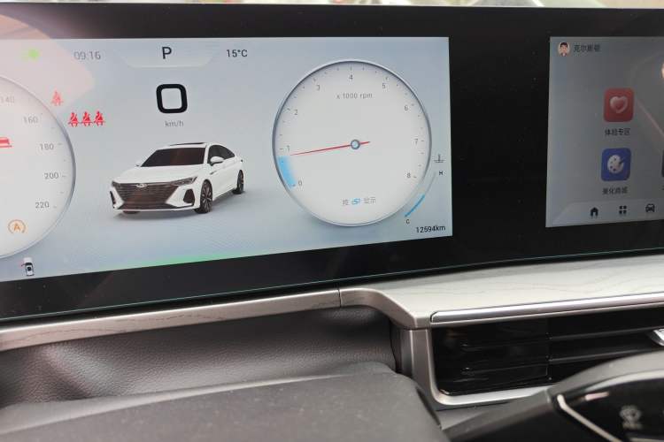 Used Chery Arrizo 8 2023 High-Performance Edition 2.0T DCT Powerfully Equipped Odometer Close Up