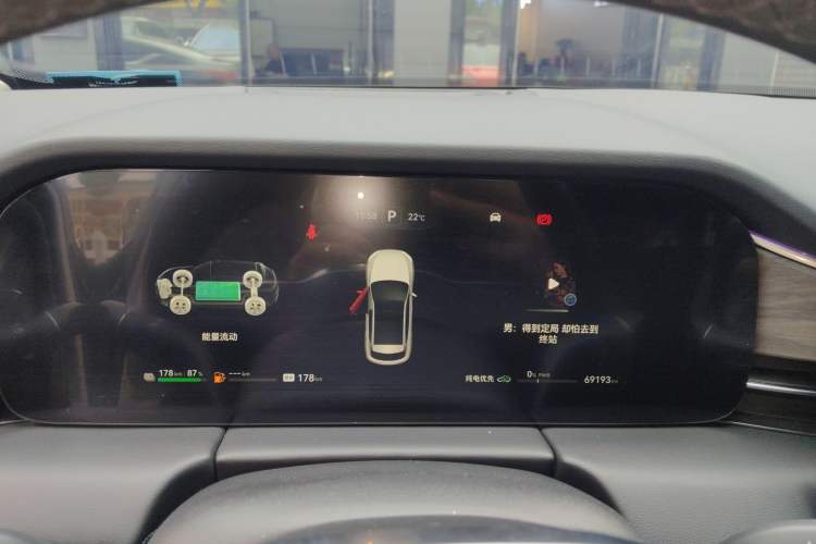 Used Hima AITO M5 2022 Range-Extended Rear-Drive Standard Version Instrument Cluster