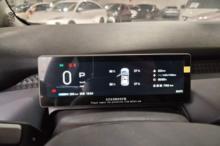 Used AION UT 2025 420 Smart Edition