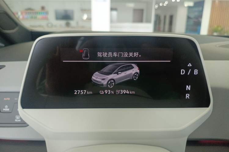 Used Volkswagen ID.3 2025 Smart Edition Ultra-Intelligent Oxygen Version