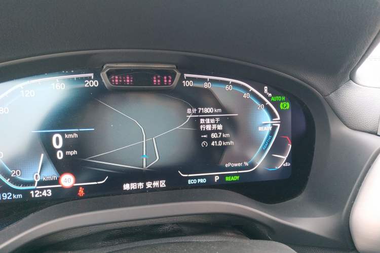 Used BMW iX3 2022 Updated Leading Type