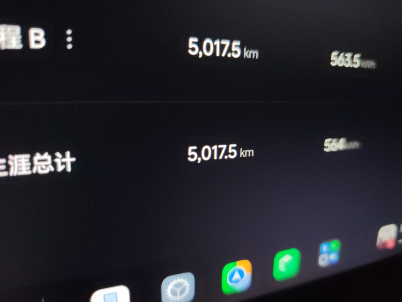 Xiaomi Auto SU7 2026 Model Standard Edition — снимка 12