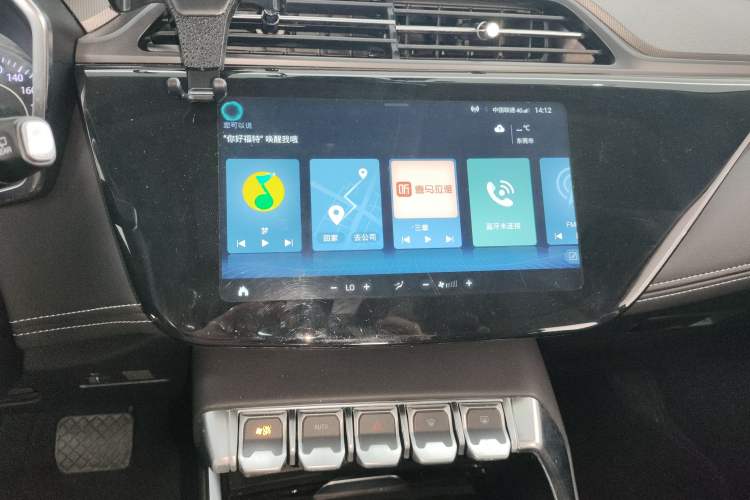 Used Ford Territory 2020 Lingjie S EcoBoost 145 CVT Platinum Edition
