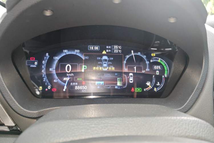 Used BYD Qin New Energy 2015 1.5T Dual-Crown Flagship Plus Edition Instrument Cluster