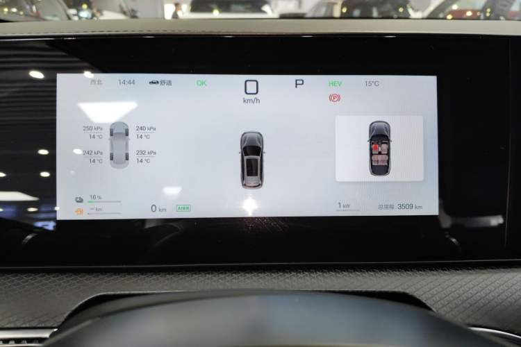 Used BYD Song Pro New Energy 2025 Second-Generation Intelligent Driving Version DM-i 115KM Excellence Edition Instrument Cluster