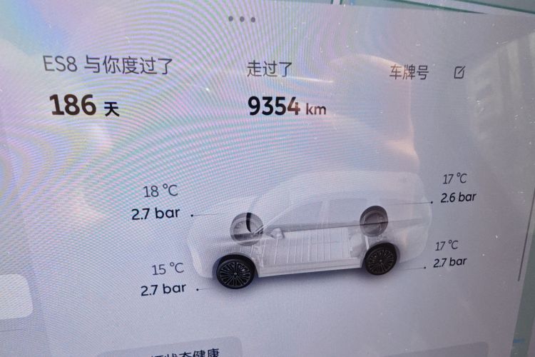 Used Nio ES8 2026 Model 6-seat Executive Signature Edition
