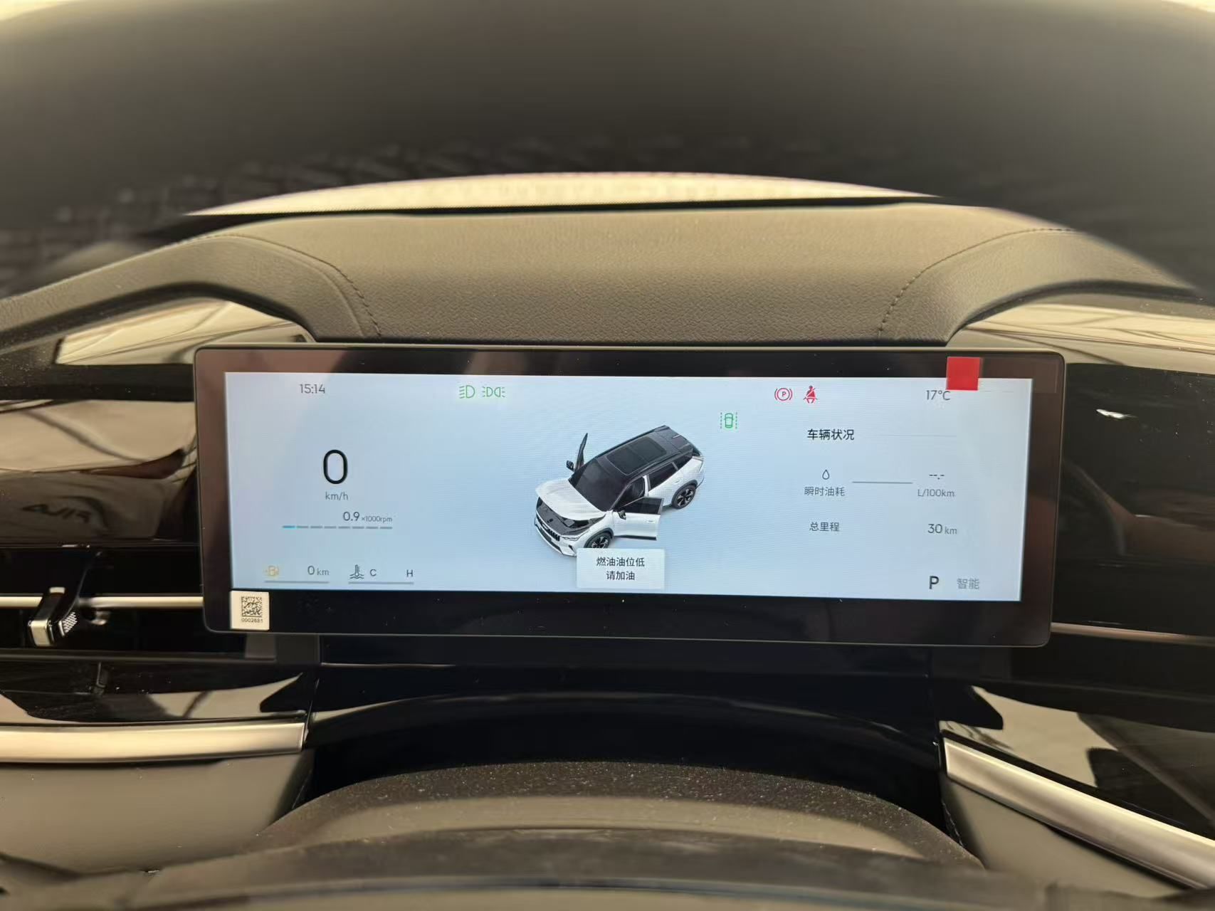 Geely Auto Emgrand X7 Sport 2026 Model 1.5TD Wonderful — снимка 14