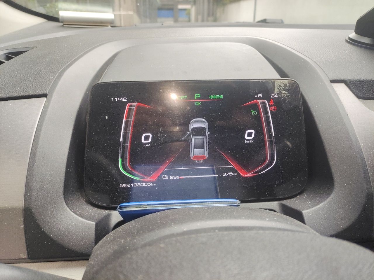 BYD Yuan Pro 2021 401 km Luxury Version — снимка 11