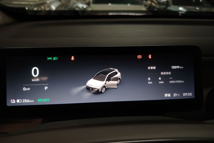 Used Leapmotor B10 2025 510 Joyful Edition Instrument Cluster