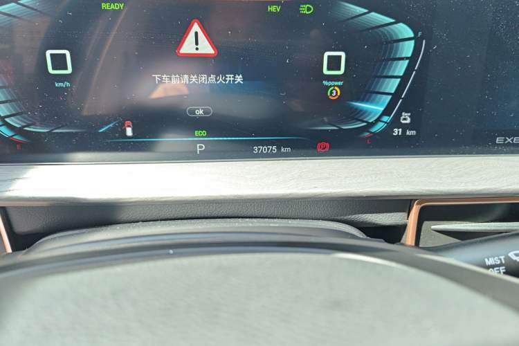 Used EXEED Zhuifeng 2022 Chasing the Waves Edition 1.5T CVT Rising Wind Version Odometer Close Up