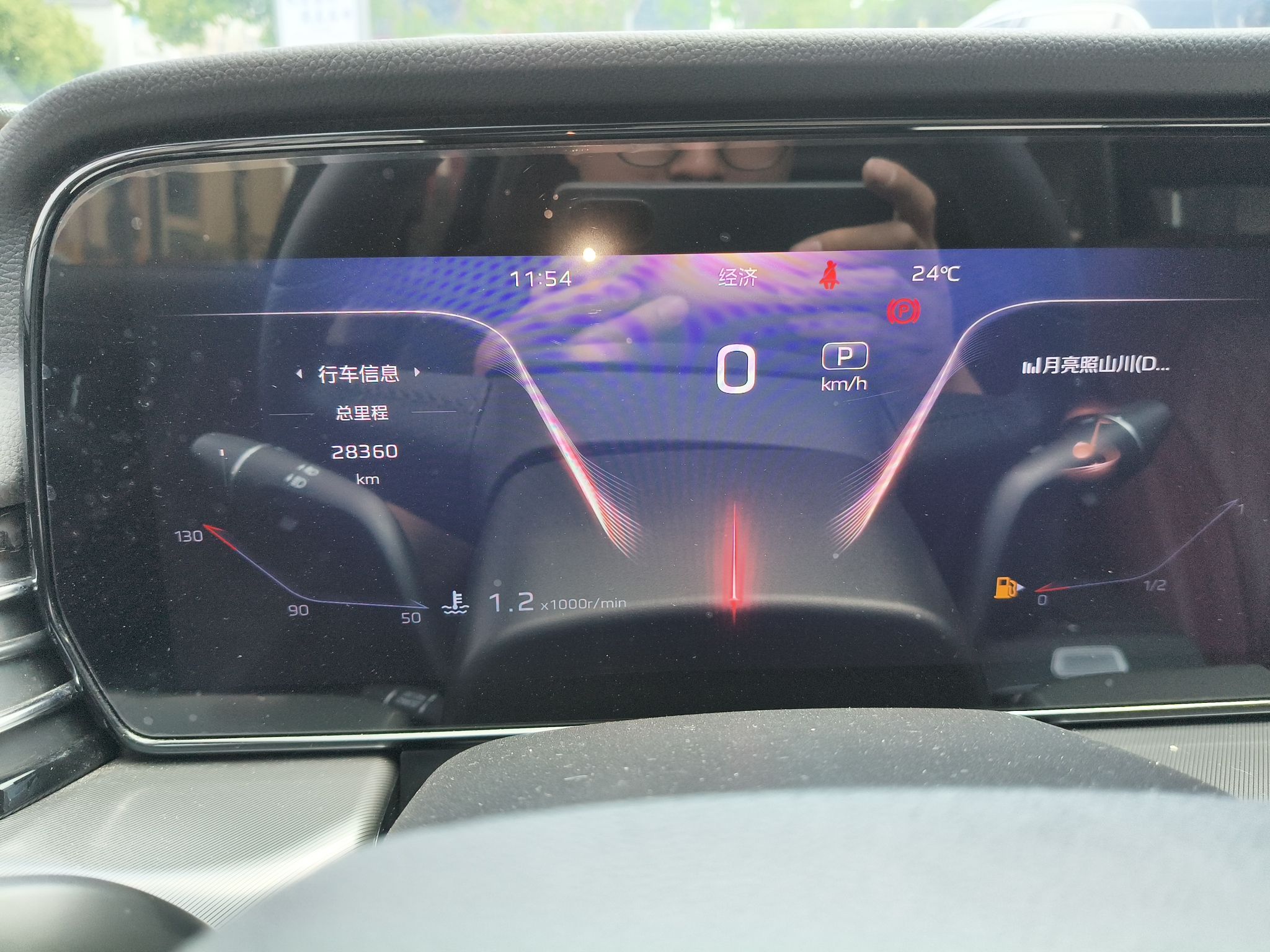 Hongqi HS5 2023 2.0T Qixiang Pro Edition — снимка 14