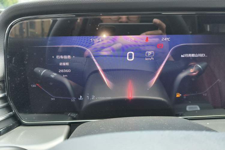 Used Hongqi HS5 2023 2.0T Qixiang Pro Edition Instrument Cluster