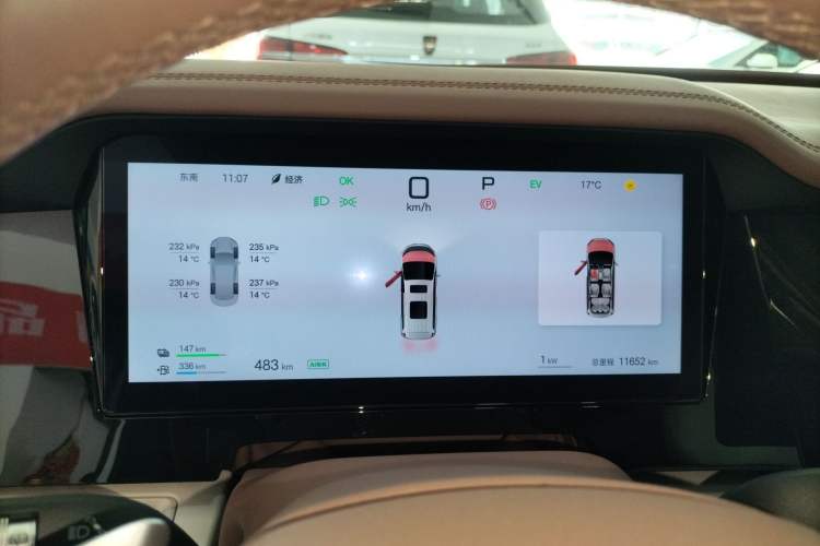 Used BYD Xia 2025 DM-i 1.5T 180km Excellence Model Instrument Cluster