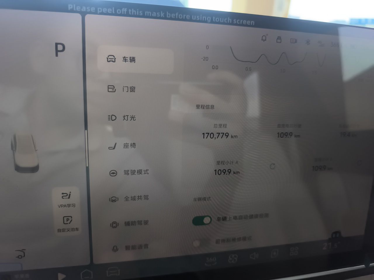 XPeng G6 2024 580 Long-Range Plus — снимка 12