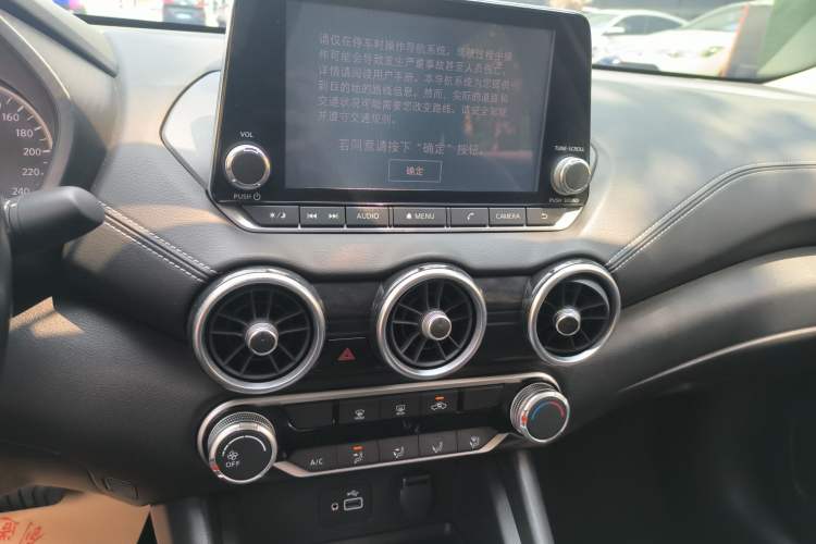 Used Nissan Sylphy 2020 1.6L XL CVT Enjoyment Edition