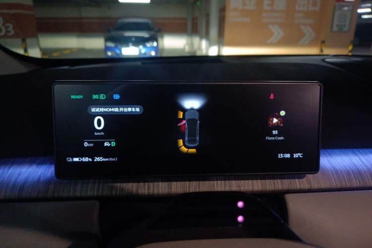 Used Nio ET7 2022 100 kWh
