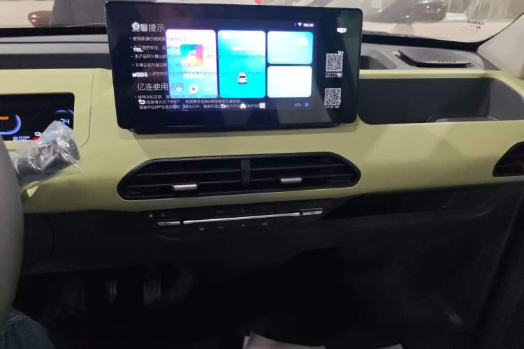 Used Geely Galaxy Panda 2024 Panda Mini 200km Endurance Bear
