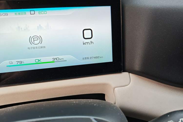 Used BYD Yuan UP 2024 401KM Leading Edition Odometer Close Up