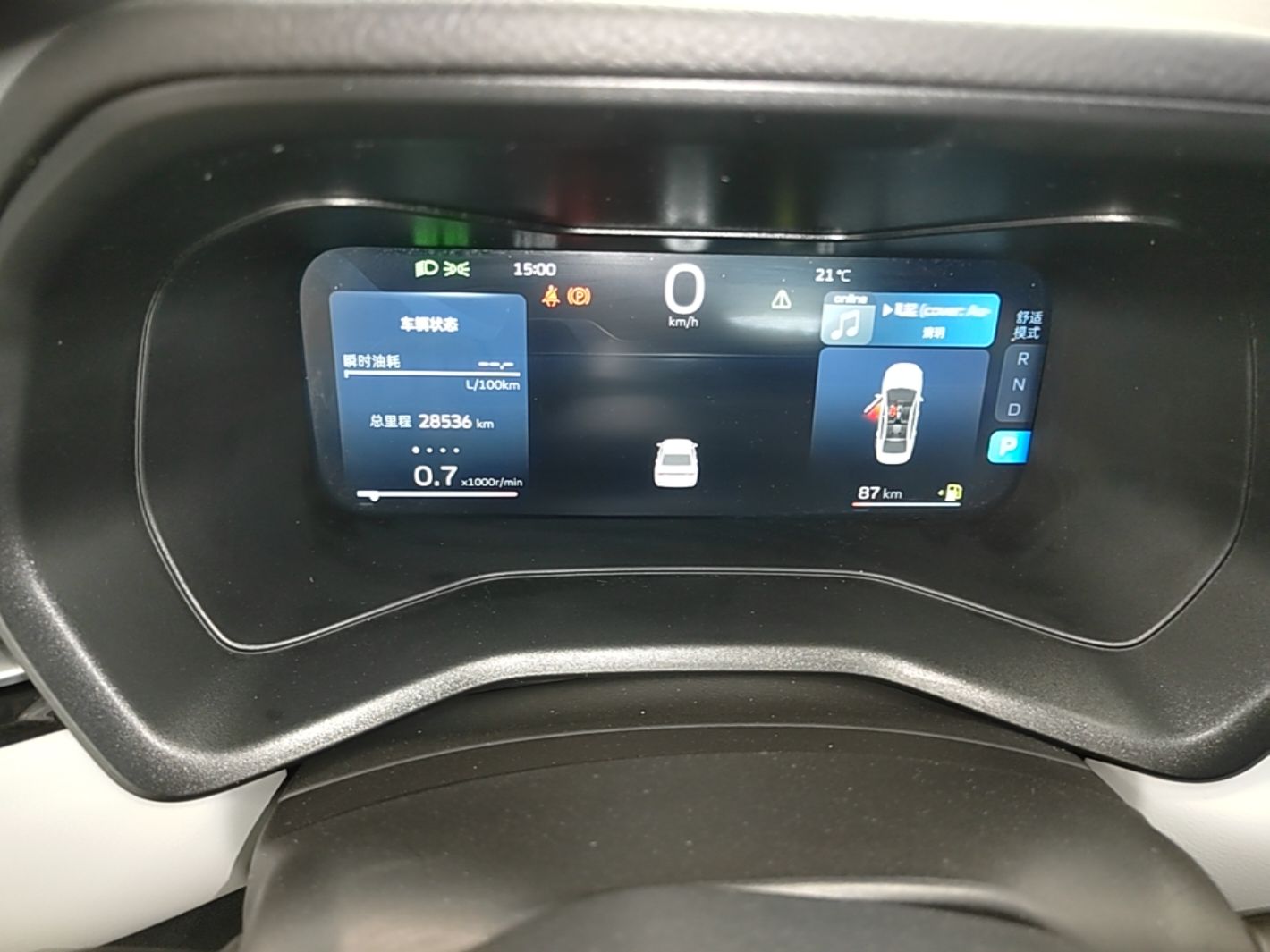 Geely Auto Emgrand 2023 4th Generation Champion Edition 1.5L CVT Flagship Model — снимка 14