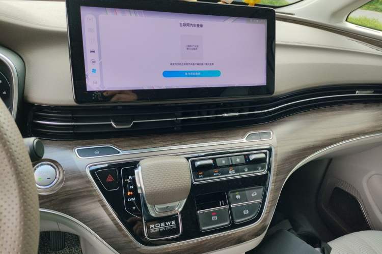 Used Roewe iMAX8 2023 400TGI Comfort Edition
