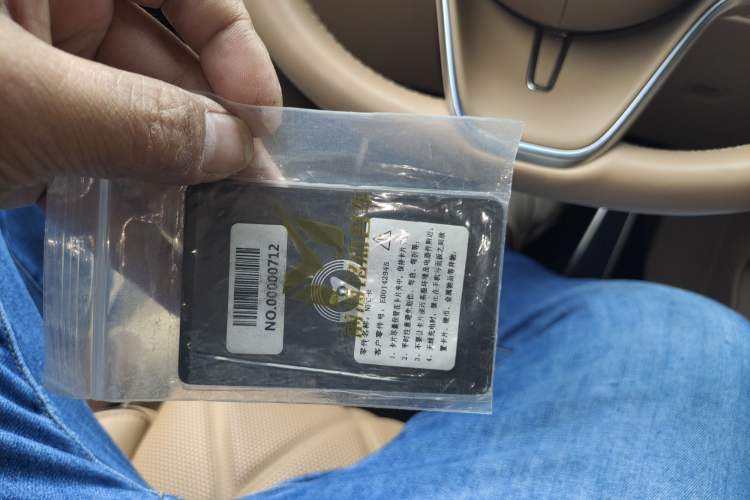 Used Hima Stelato S9 2024 All-Electric Max Rear-Drive Long-Range Version Vehicle Key