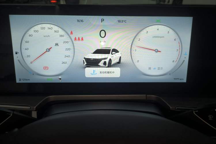 Used Chery Arrizo 8 2024 1.6T DCT Rui
