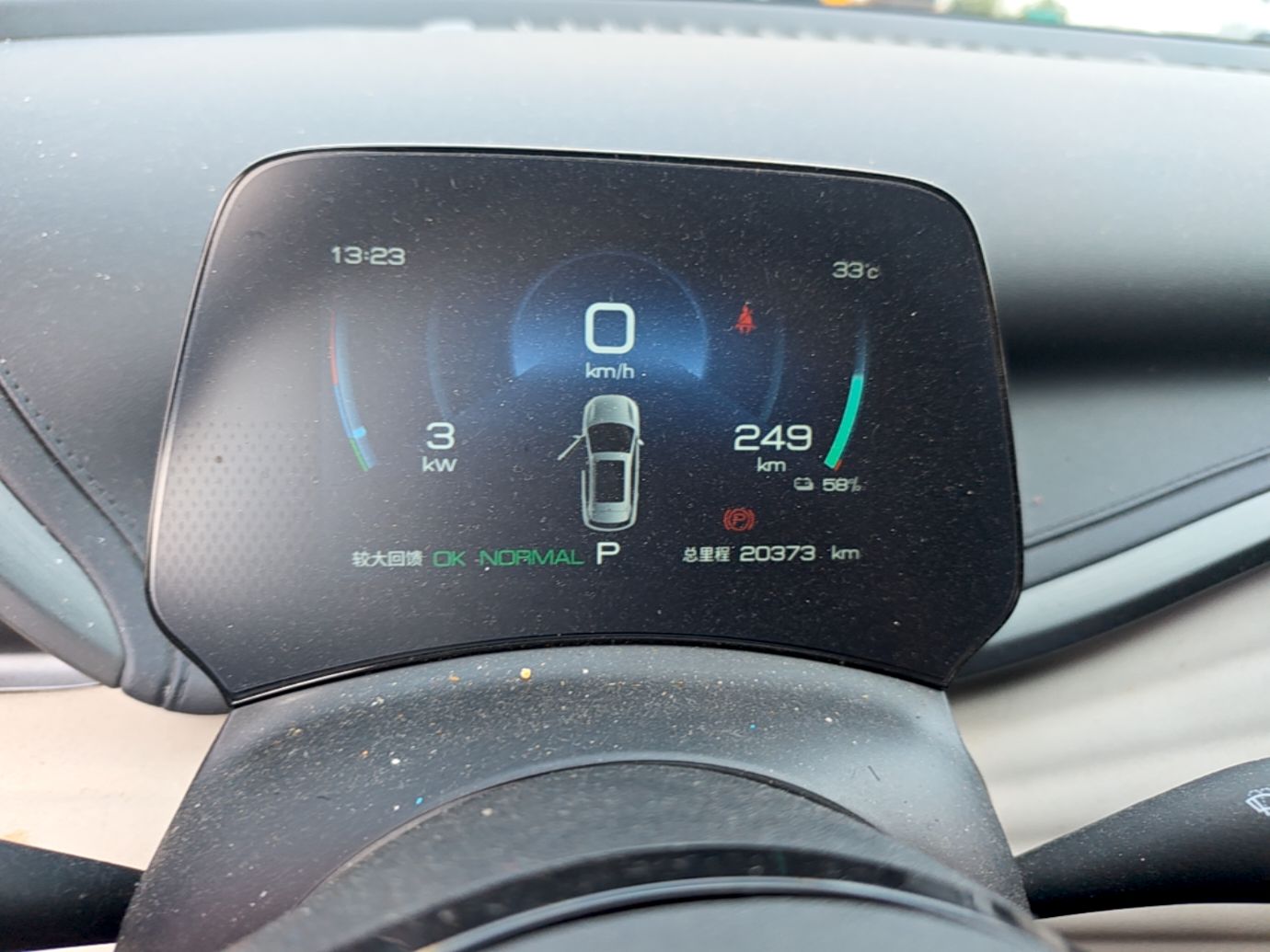 BYD Yuan PLUS 2024 Honor Edition 430KM Leading Model — снимка 14