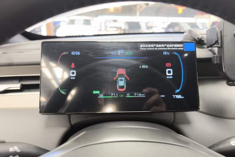 Used BYD Qin PLUS 2025 DM-i Smart Drive 55KM Leading Model Instrument Cluster