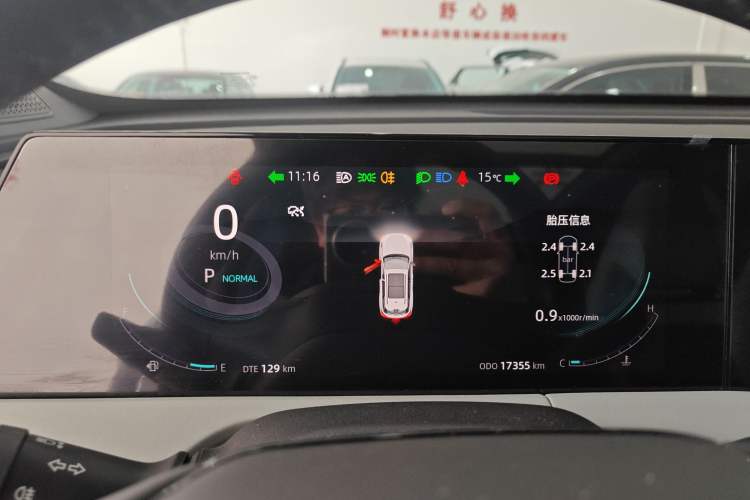 Used CHANGAN CS75 PLUS 2024 3rd Generation Champion Edition 1.5T Intelligent Drive Dynamic Model
