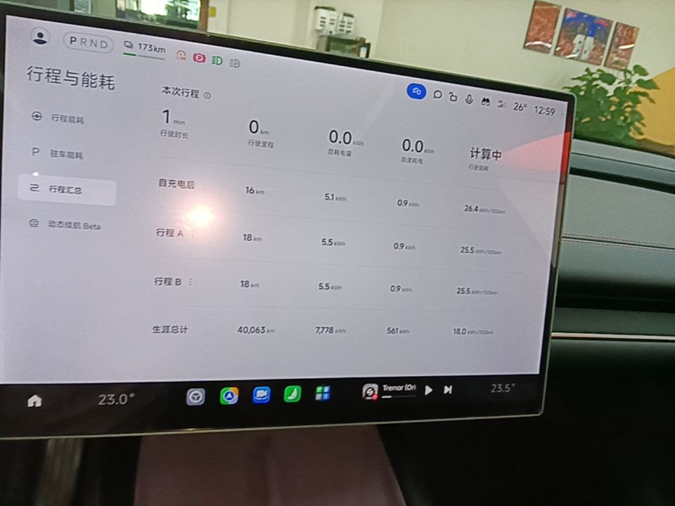 Xiaomi Auto SU7 2024 Four-Wheel Drive Ultra-Long Range Advanced Intelligent Driving Max Edition — снимка 14
