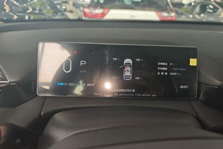 Used AION RT 2025 650 LiDAR Edition Instrument Cluster