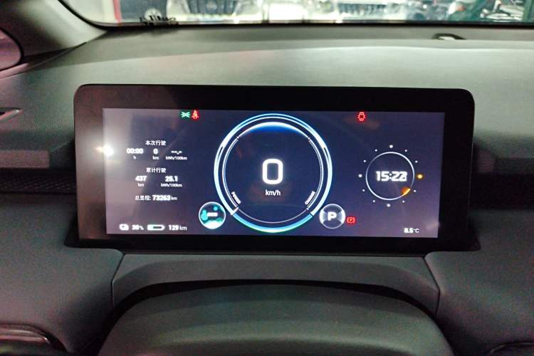 Used AION Y 2023 Younger
