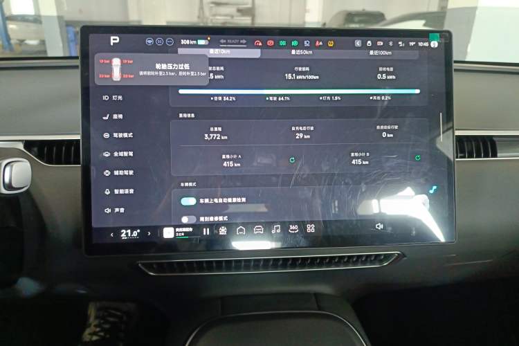 Used XPeng MONA M03 2024 515 Long-Range

