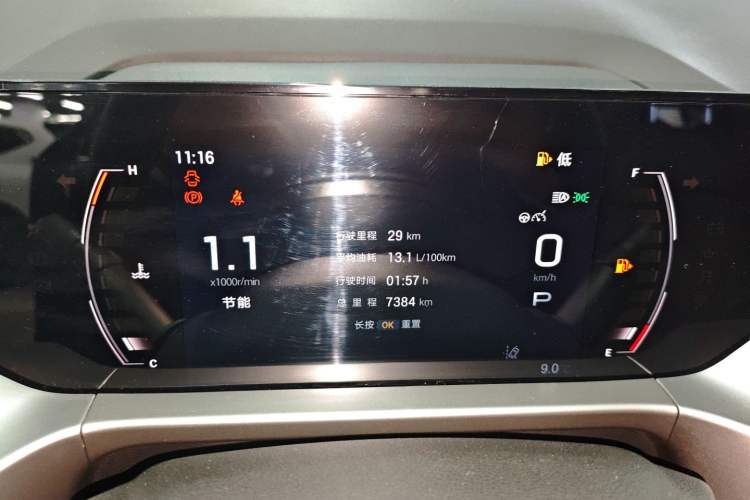 Used GAC Trumpchi GS4 2024 MAX 1.5T Flagship Edition
