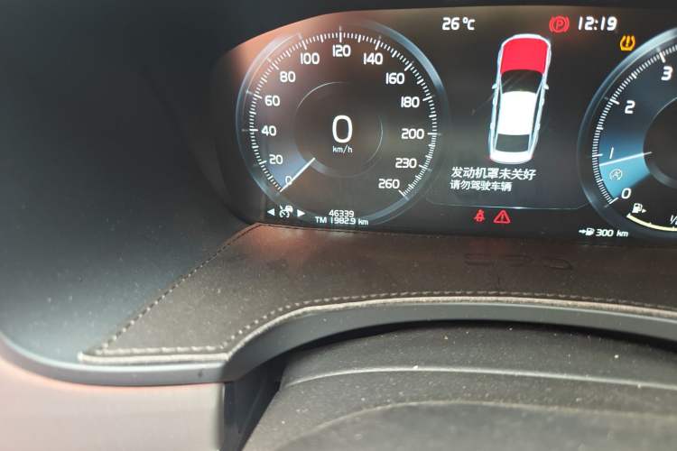 Used Volvo S90 2020 T5 Zhiyi Sport Edition
