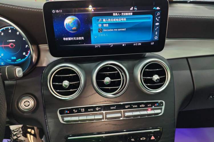 Used Mercedes-Benz C-Class (Import) 2021 C 260 Coupe
