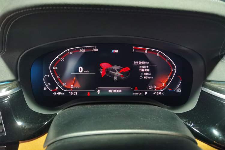 Used BMW 5 Series 2020 530Li Leading Model M Sport Package Instrument Cluster