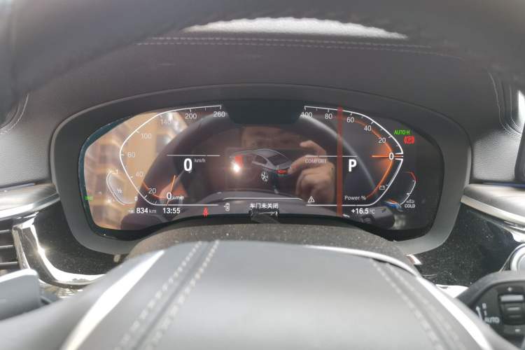 Used BMW 5 Series 2023 530Li Leading Edition Luxury Package