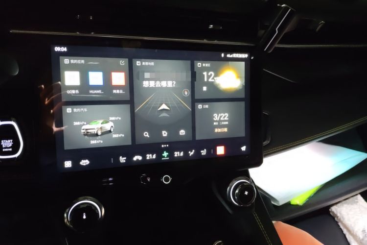 Used Lynk & Co 05 2020 2.0TD Two-Wheel Drive Shine Halo