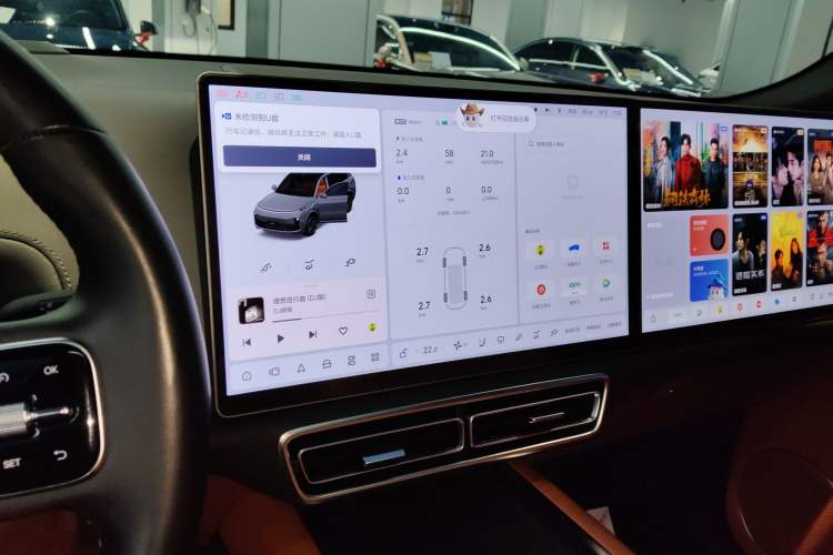 Used Li Auto L9 2022 Max model Audio And AC Panel