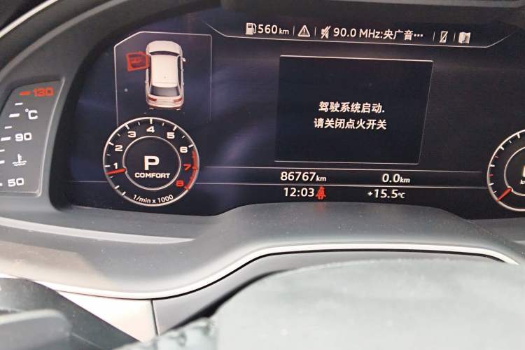 Used Audi Q7 2018 45 TFSI Technology Edition