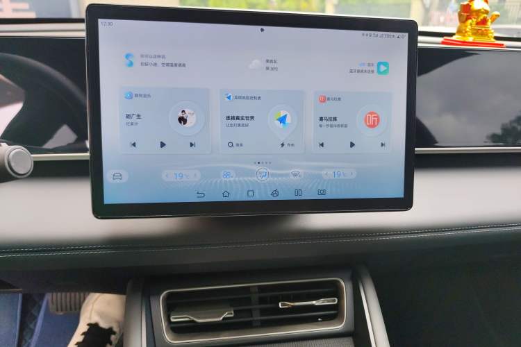 Used BYD Qin L 2024 DM-i 120KM Beyond Model Audio And AC Panel