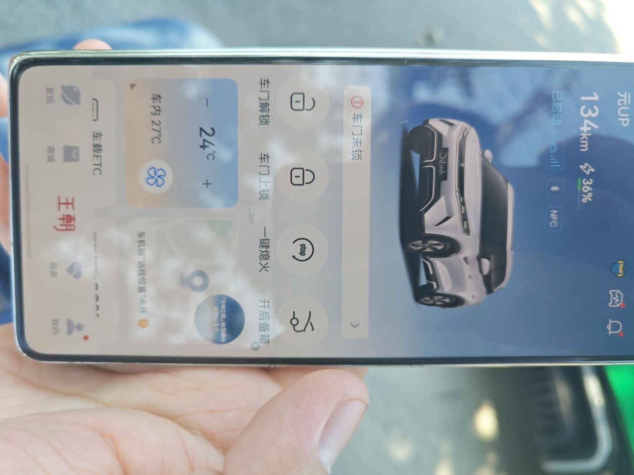 BYD Yuan UP 2024 401KM Leading Edition — снимка 17